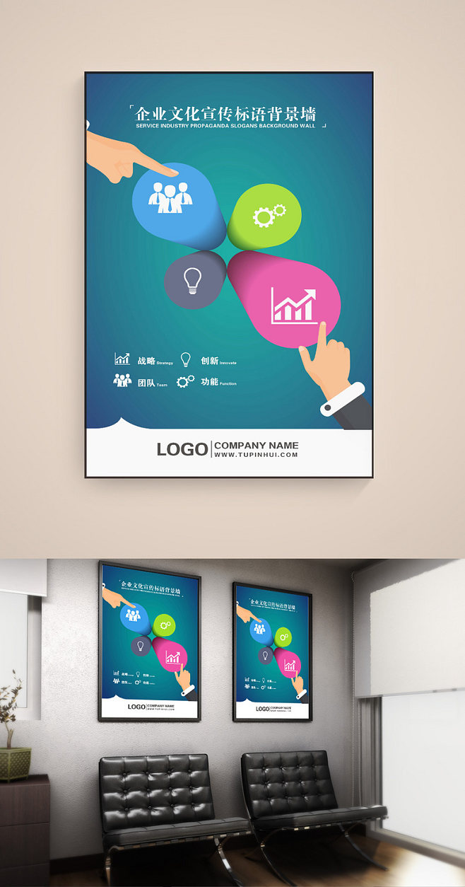 凝聚企業(yè)文化，鑄就卓越集團(tuán)