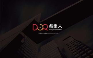 構(gòu)筑品牌視覺長(zhǎng)城 VIS金融公司企業(yè)形象VI系統(tǒng)設(shè)計(jì)全案解析