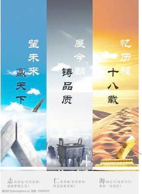 企業(yè)形象畫冊(cè) 塑造品牌視覺敘事與深化形象設(shè)計(jì)的藝術(shù)