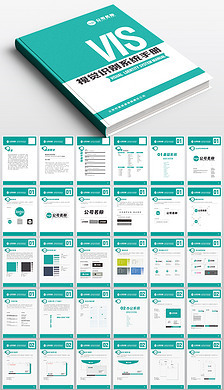 綠色VI企業(yè)形象設(shè)計(jì)手冊(cè) 構(gòu)建生態(tài)友好的品牌視覺體系